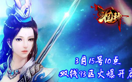 3月15-93.jpg